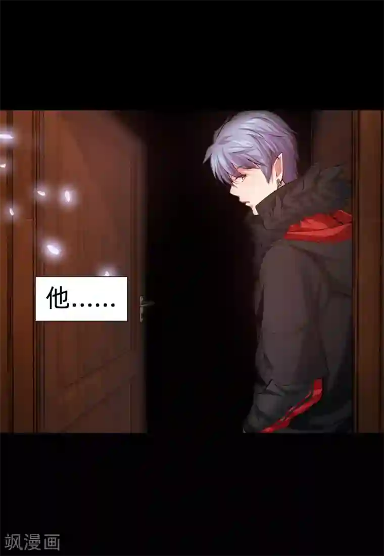 明星是血族第134话 不堪的童年