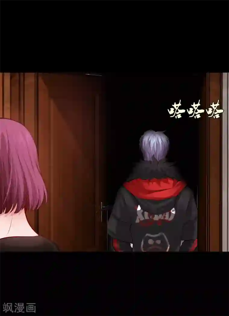 明星是血族第134话 不堪的童年