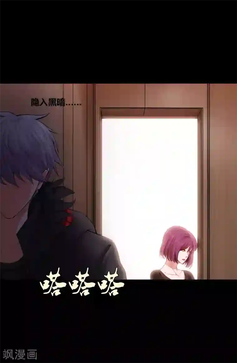 明星是血族第134话 不堪的童年