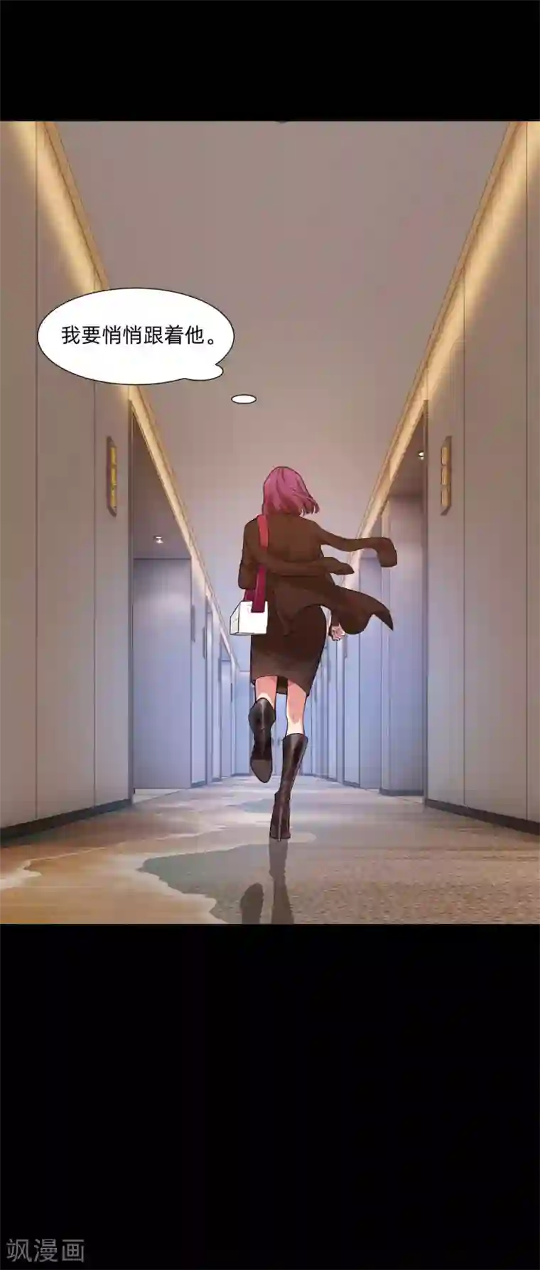 明星是血族第134话 不堪的童年