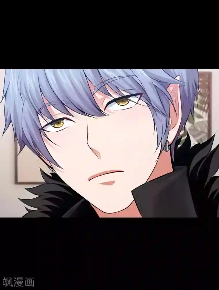 明星是血族第134话 不堪的童年