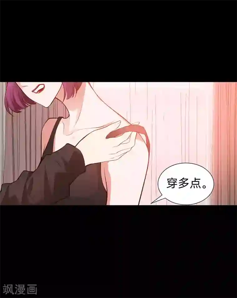 明星是血族第134话 不堪的童年