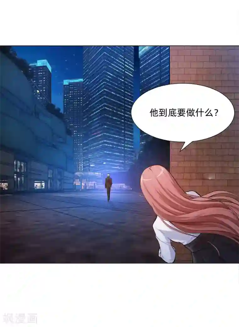 明星是血族第135话 鬼鬼祟祟的白夜