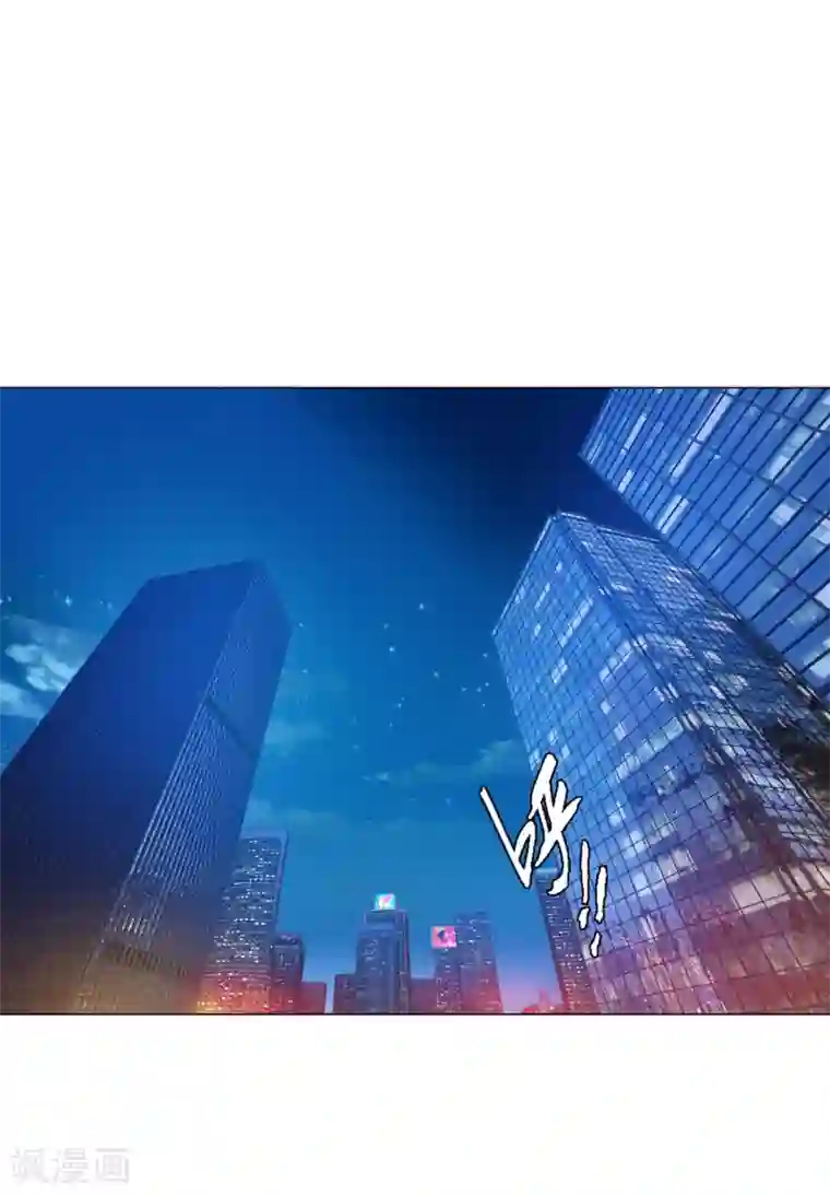 明星是血族第135话 鬼鬼祟祟的白夜