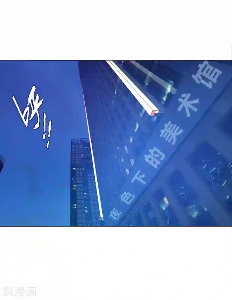 明星是血族第135话 鬼鬼祟祟的白夜