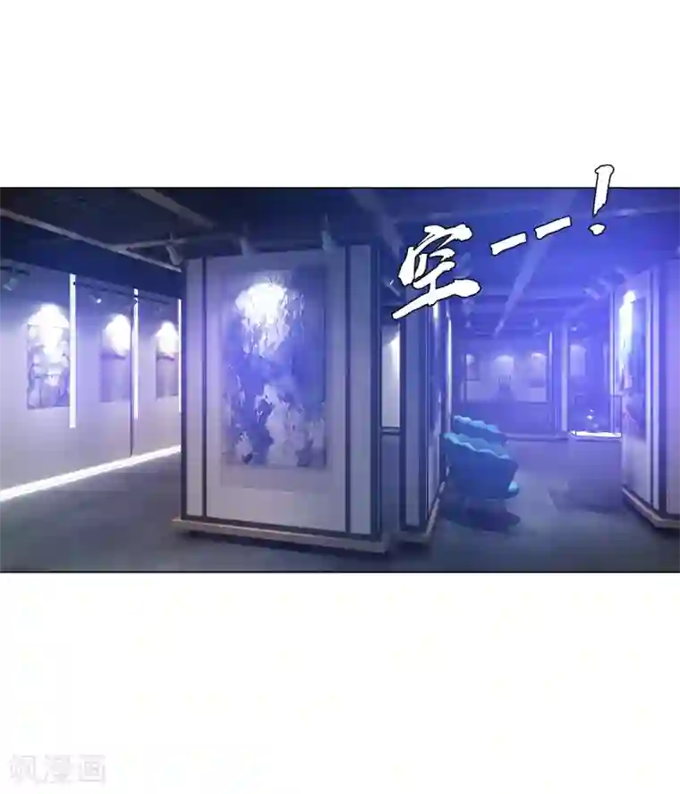 明星是血族第135话 鬼鬼祟祟的白夜