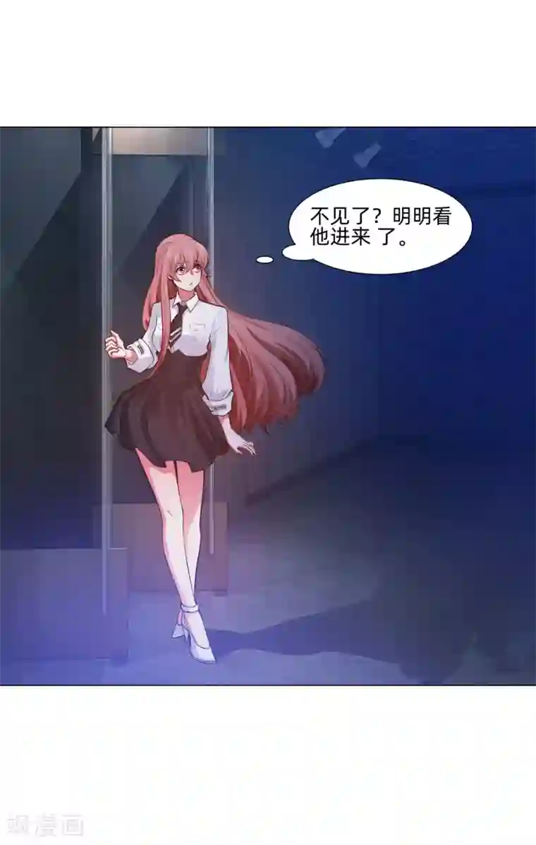 明星是血族第135话 鬼鬼祟祟的白夜