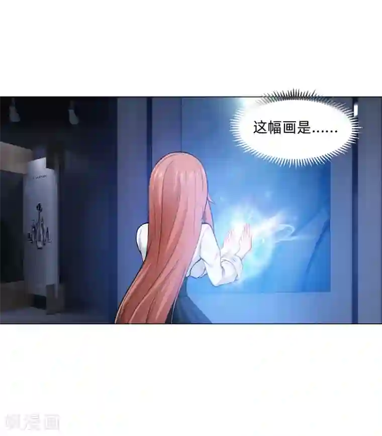 明星是血族第135话 鬼鬼祟祟的白夜