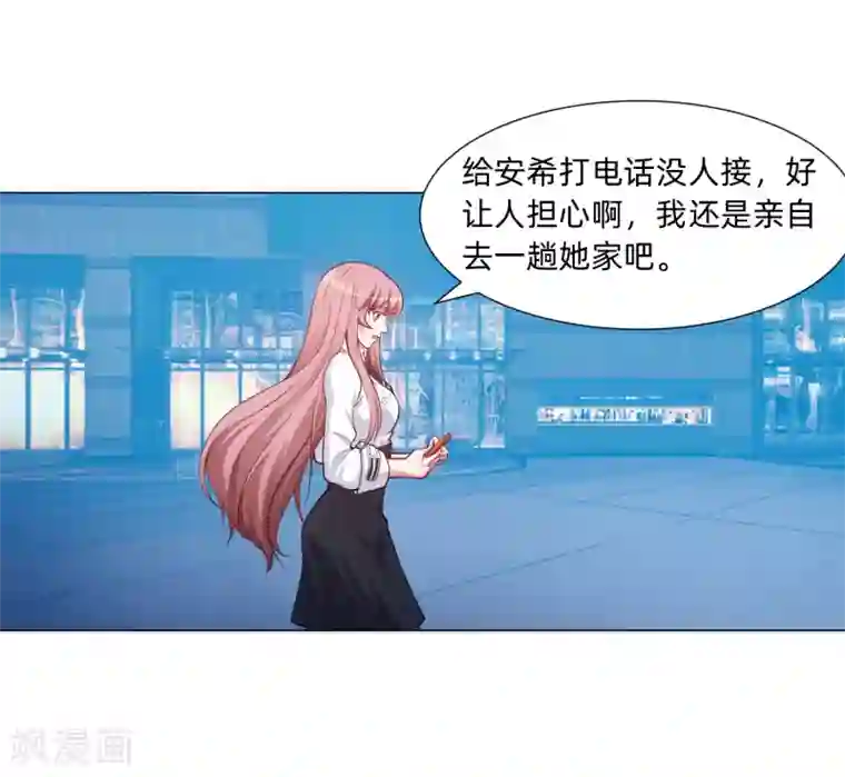 明星是血族第135话 鬼鬼祟祟的白夜