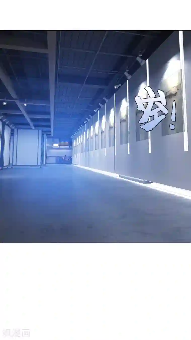 明星是血族第135话 鬼鬼祟祟的白夜