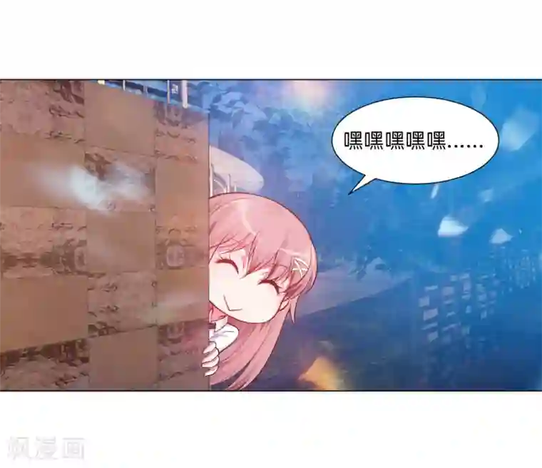 明星是血族第135话 鬼鬼祟祟的白夜