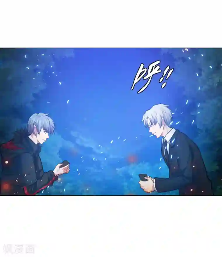 明星是血族第136话 男人间的交谈