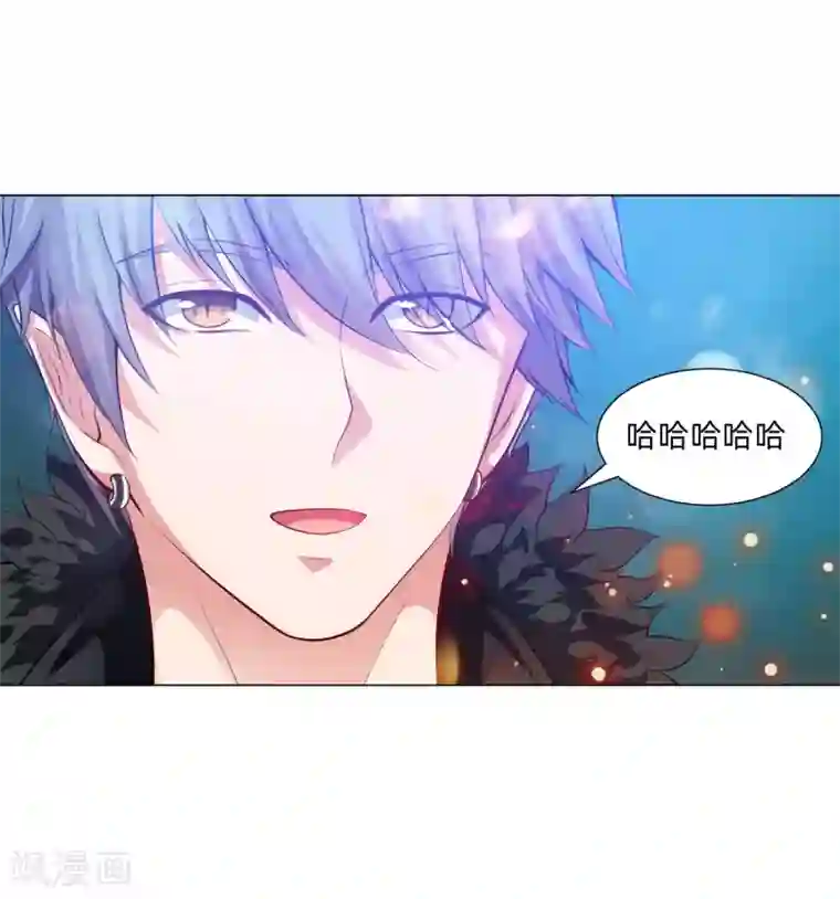 明星是血族第136话 男人间的交谈