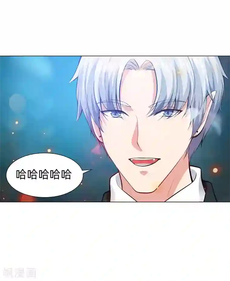 明星是血族第136话 男人间的交谈