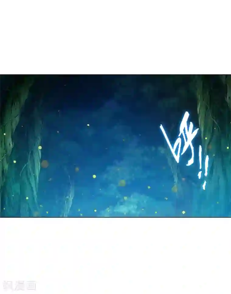 明星是血族第136话 男人间的交谈