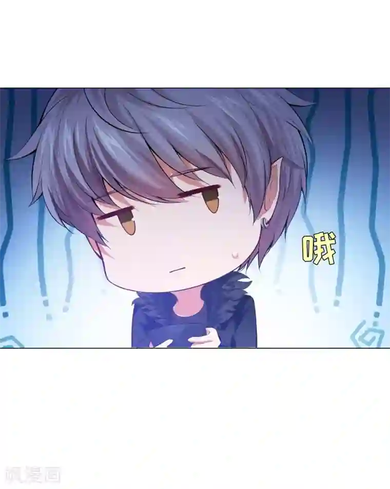 明星是血族第136话 男人间的交谈