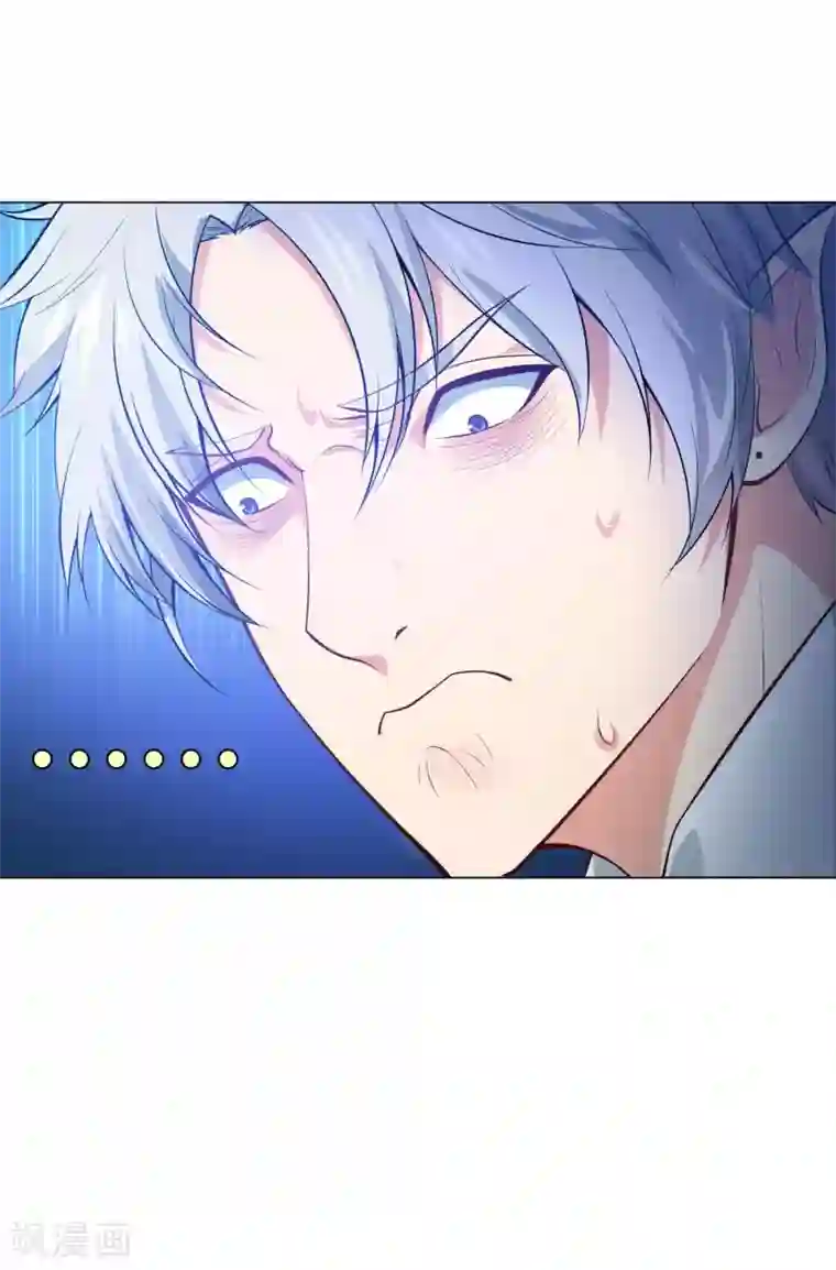 明星是血族第137话 失足的血族白夜