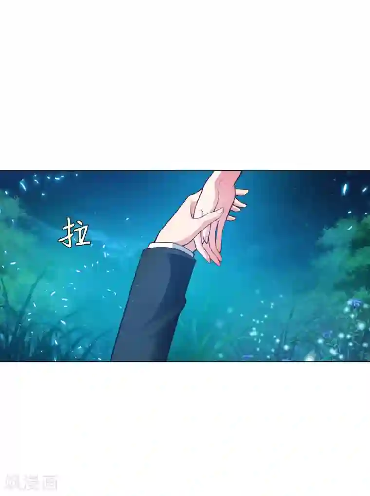 明星是血族第137话 失足的血族白夜