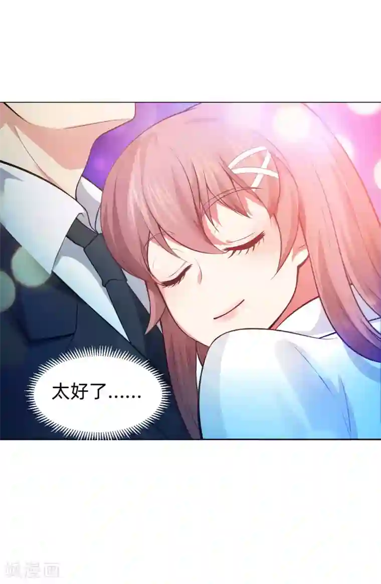 明星是血族第137话 失足的血族白夜