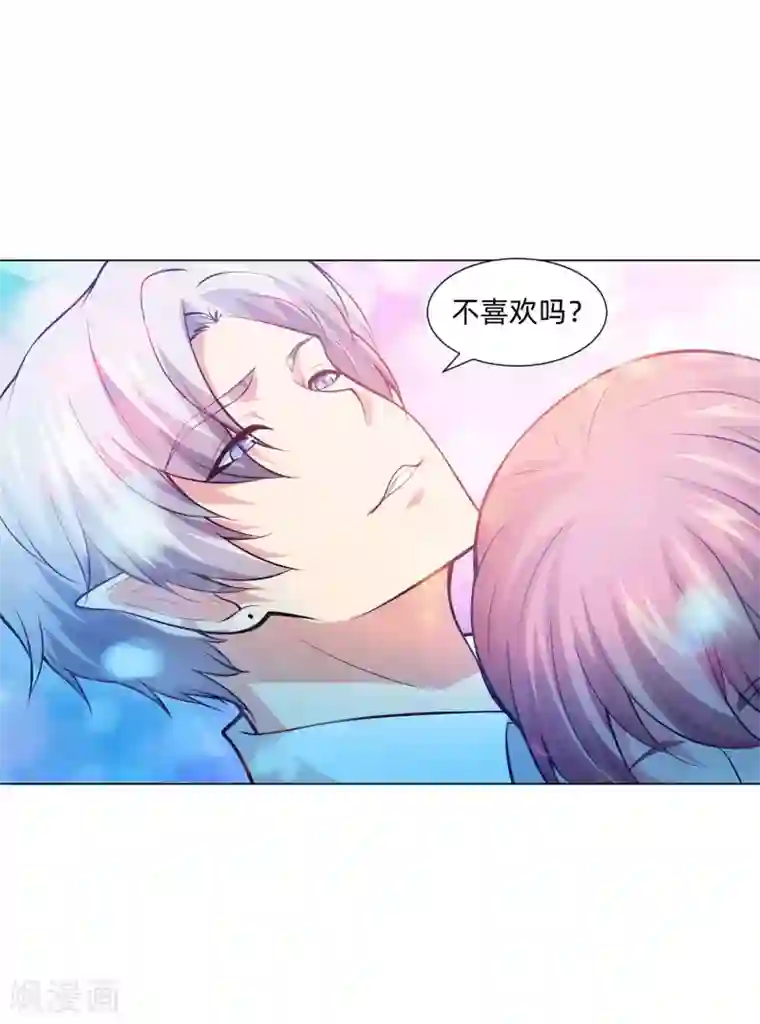 明星是血族第137话 失足的血族白夜