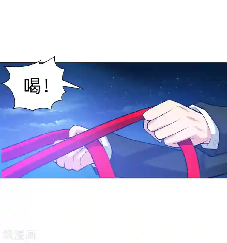 明星是血族第137话 失足的血族白夜