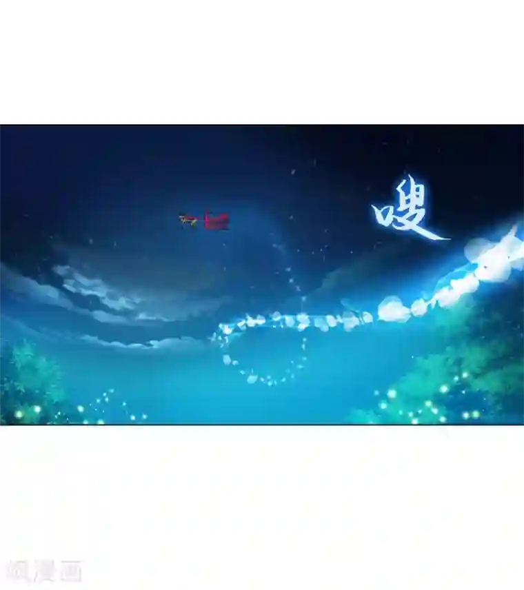 明星是血族第137话 失足的血族白夜