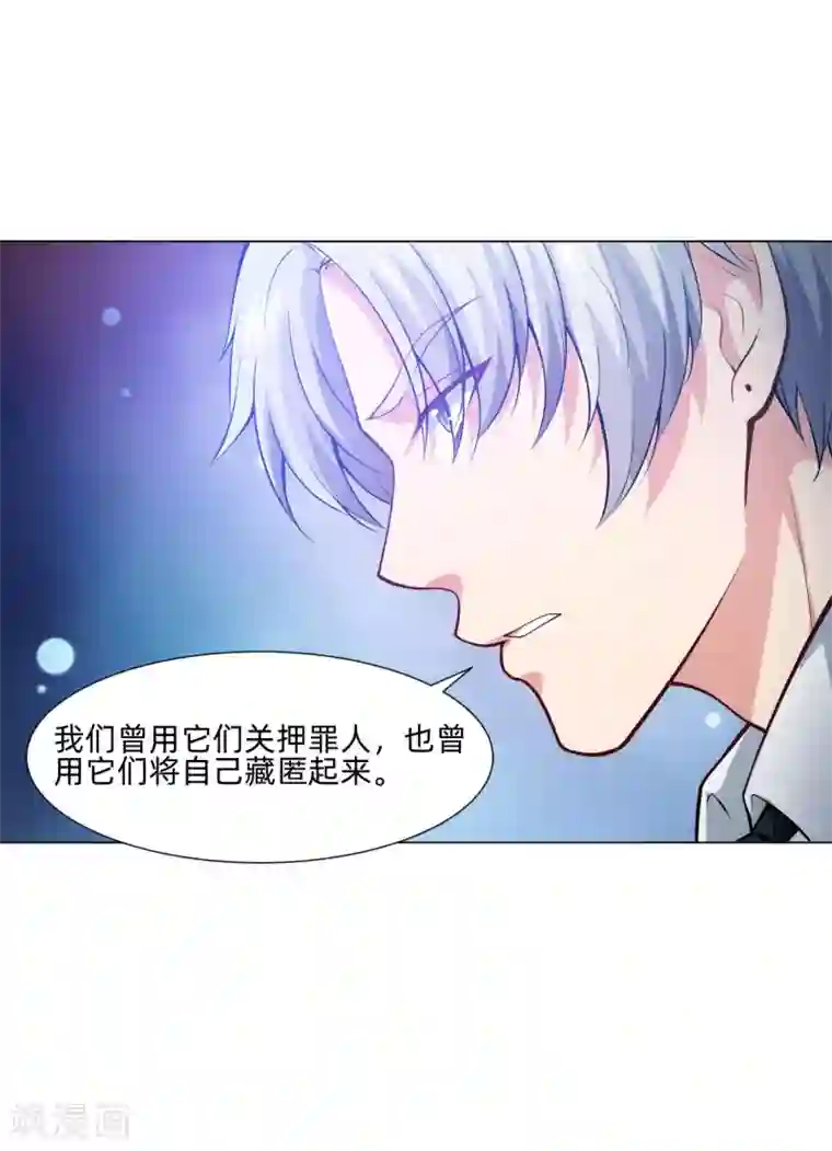 明星是血族第138话 血族的女人