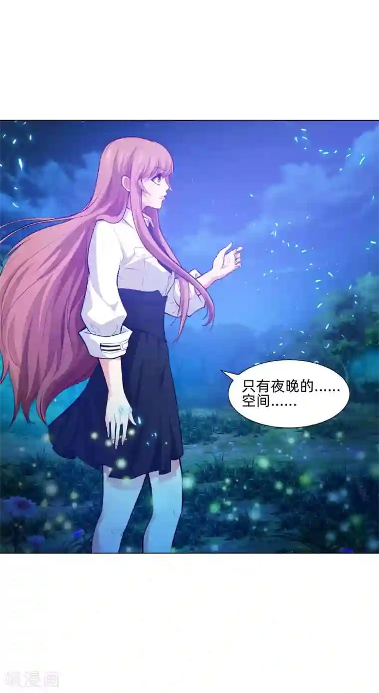 明星是血族第138话 血族的女人