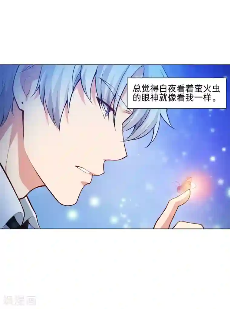 明星是血族第138话 血族的女人
