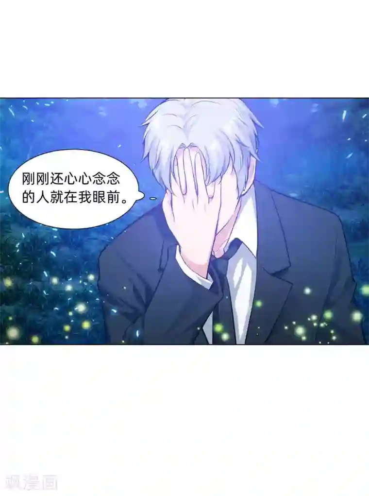 明星是血族第138话 血族的女人