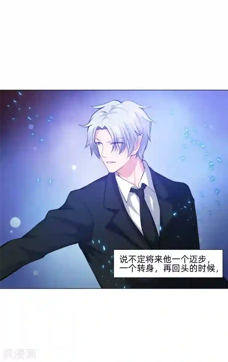 明星是血族第138话 血族的女人