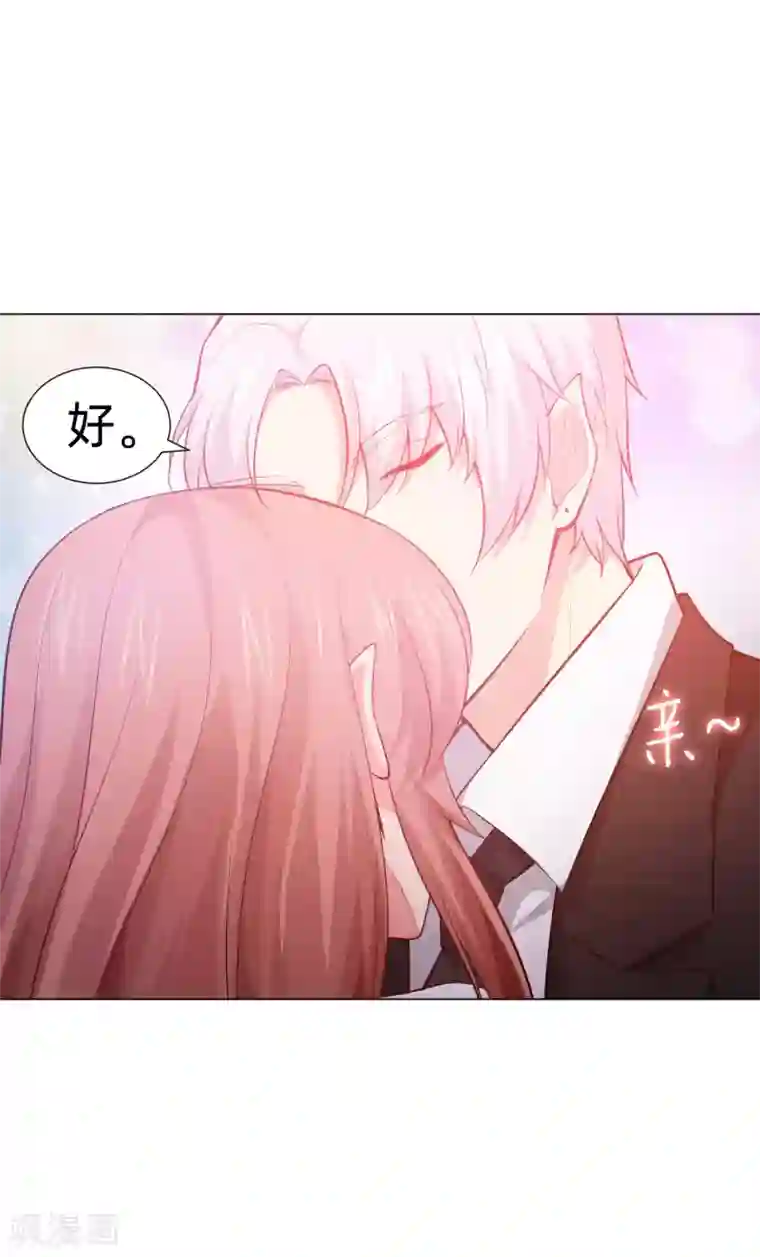 明星是血族第138话 血族的女人