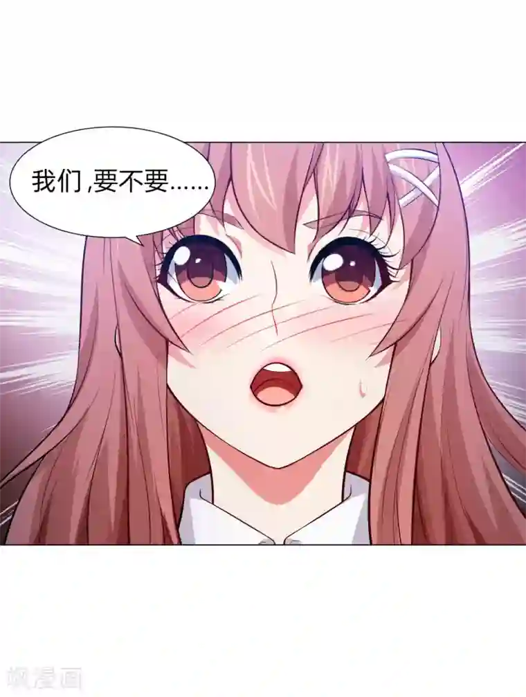 明星是血族第138话 血族的女人