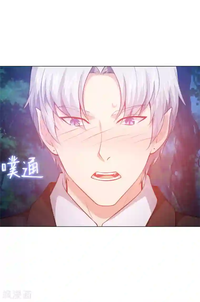 明星是血族第138话 血族的女人