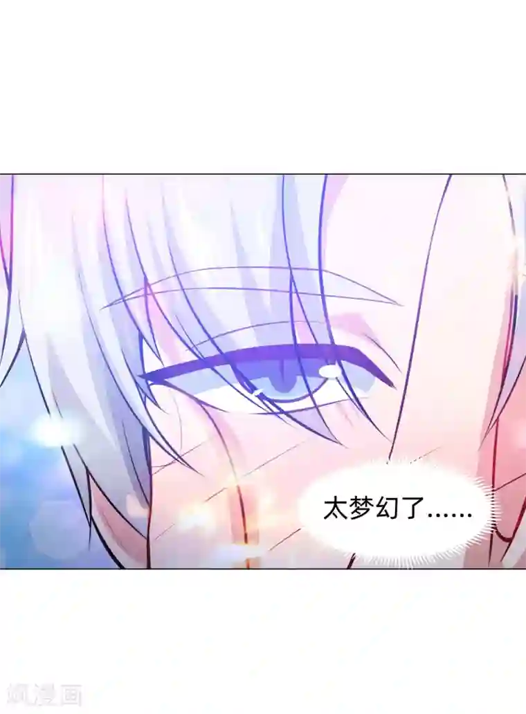 明星是血族第138话 血族的女人