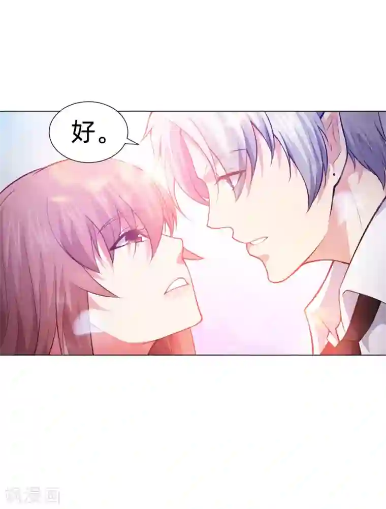 明星是血族第138话 血族的女人