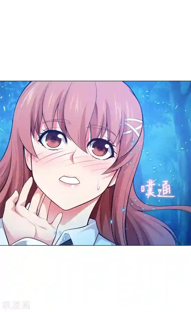 明星是血族第138话 血族的女人