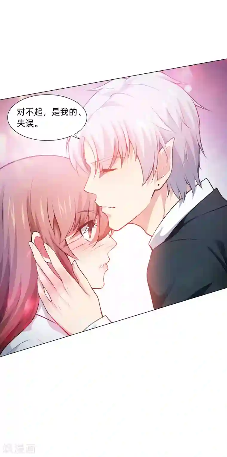 明星是血族第138话 血族的女人