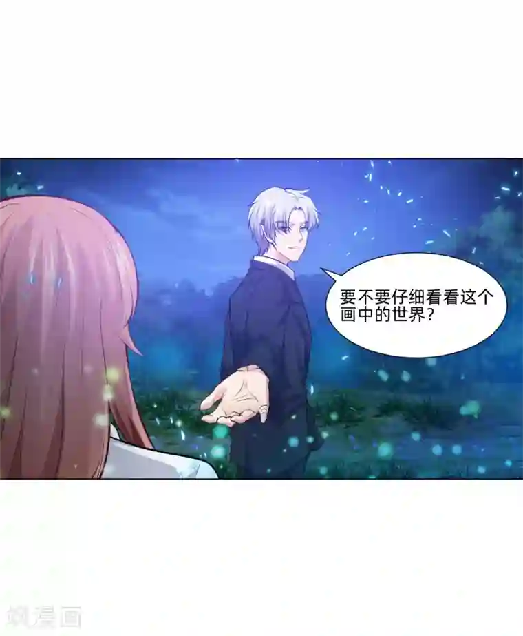 明星是血族第138话 血族的女人