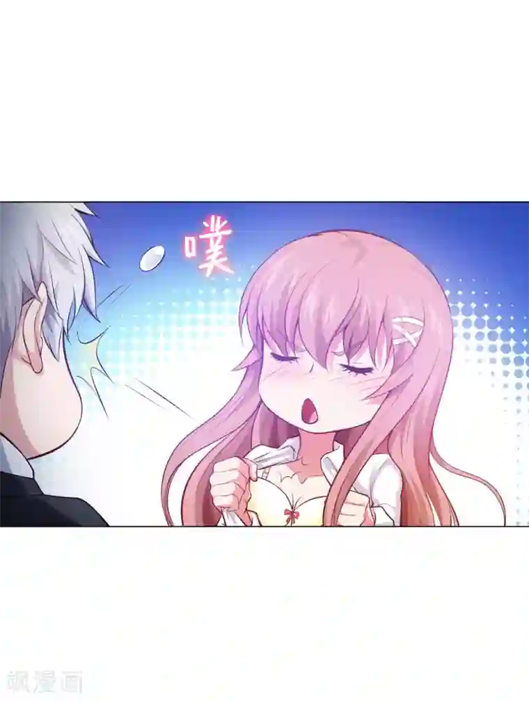 明星是血族第139话 画中的温柔乡