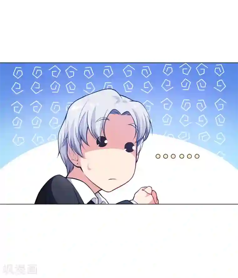 明星是血族第139话 画中的温柔乡