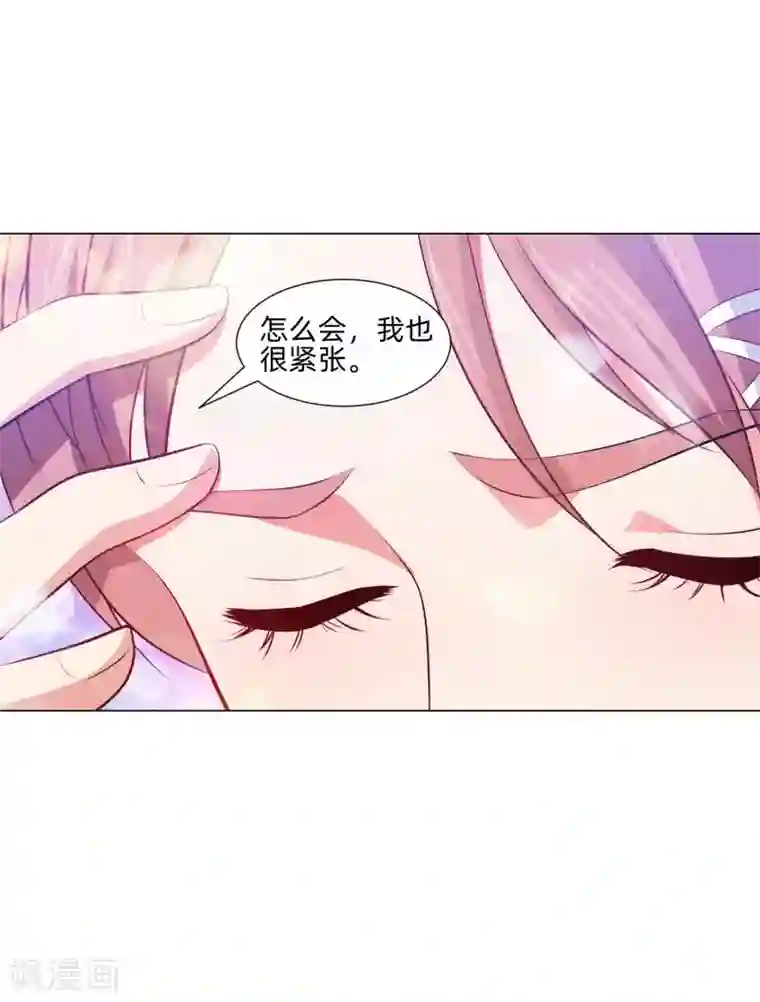 明星是血族第139话 画中的温柔乡