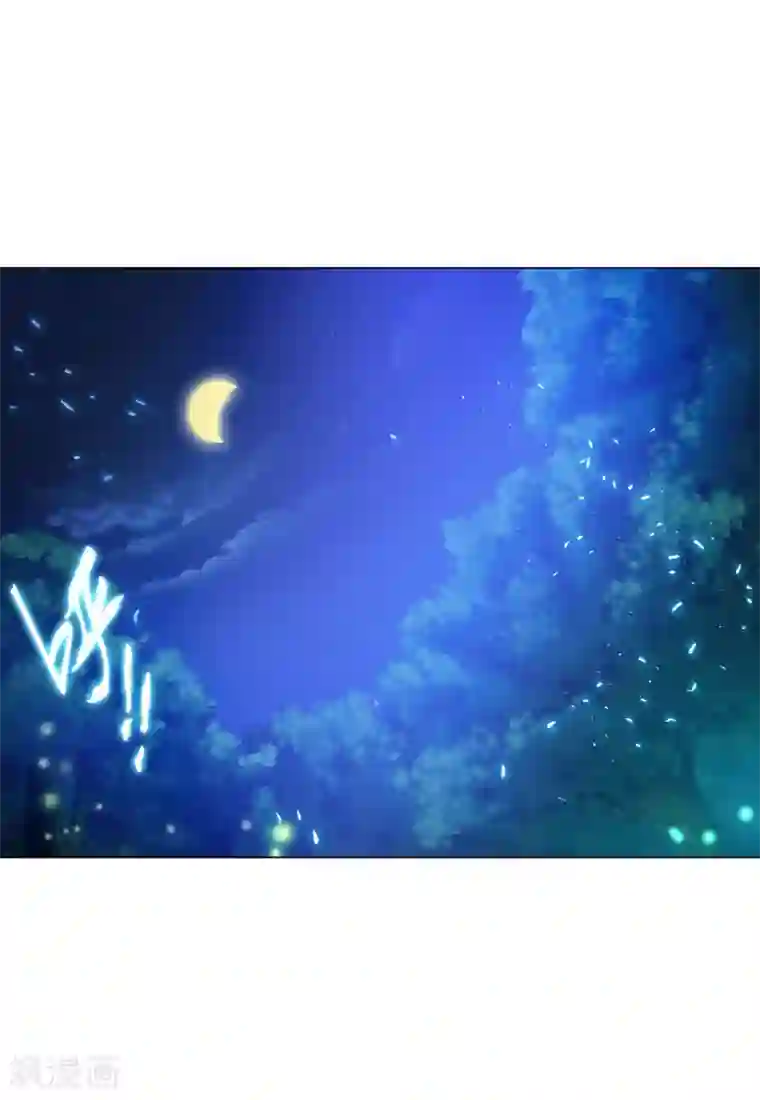 明星是血族第139话 画中的温柔乡