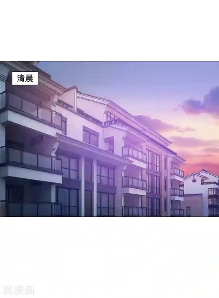 明星是血族第139话 画中的温柔乡