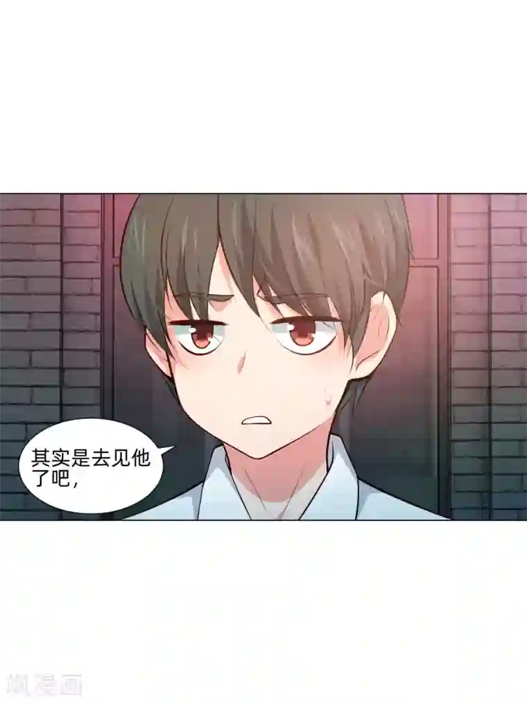 明星是血族第139话 画中的温柔乡