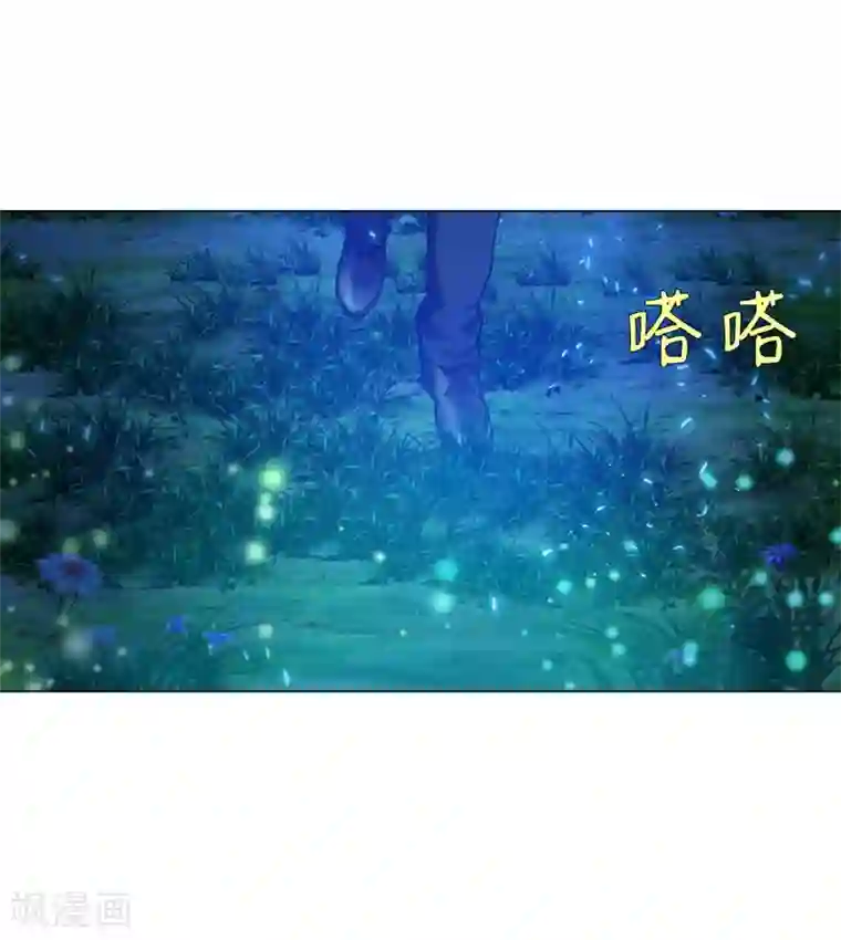 明星是血族第139话 画中的温柔乡
