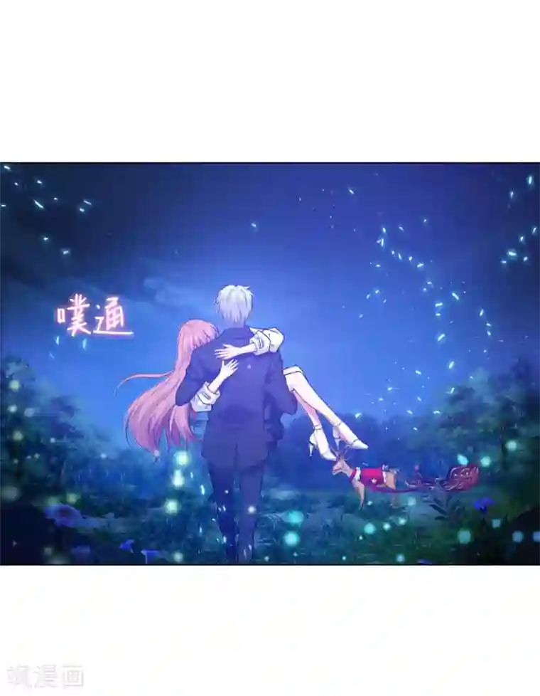 明星是血族第139话 画中的温柔乡