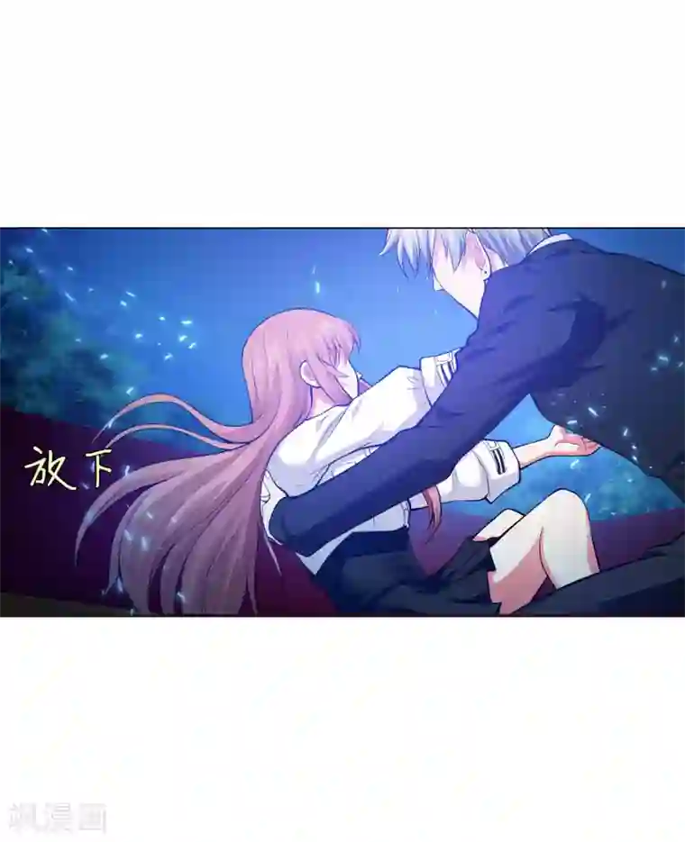 明星是血族第139话 画中的温柔乡