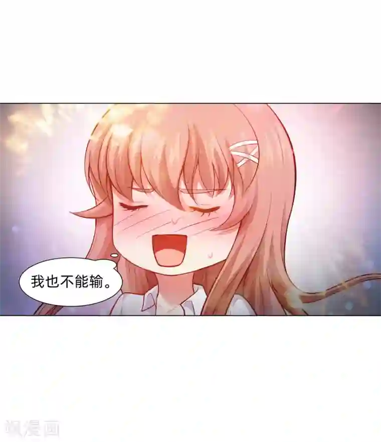 明星是血族第139话 画中的温柔乡