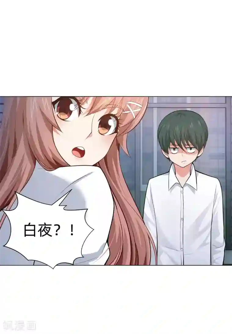 明星是血族第140话 病娇的弟弟们